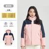 Chaquetas Personalizadas Tres en Uno 2026 para Parejas, Otoño e Invierno, Chaquetas Cortavientos para Senderismo y Viajes al Aire Libre, Chaquetas de Trabajo