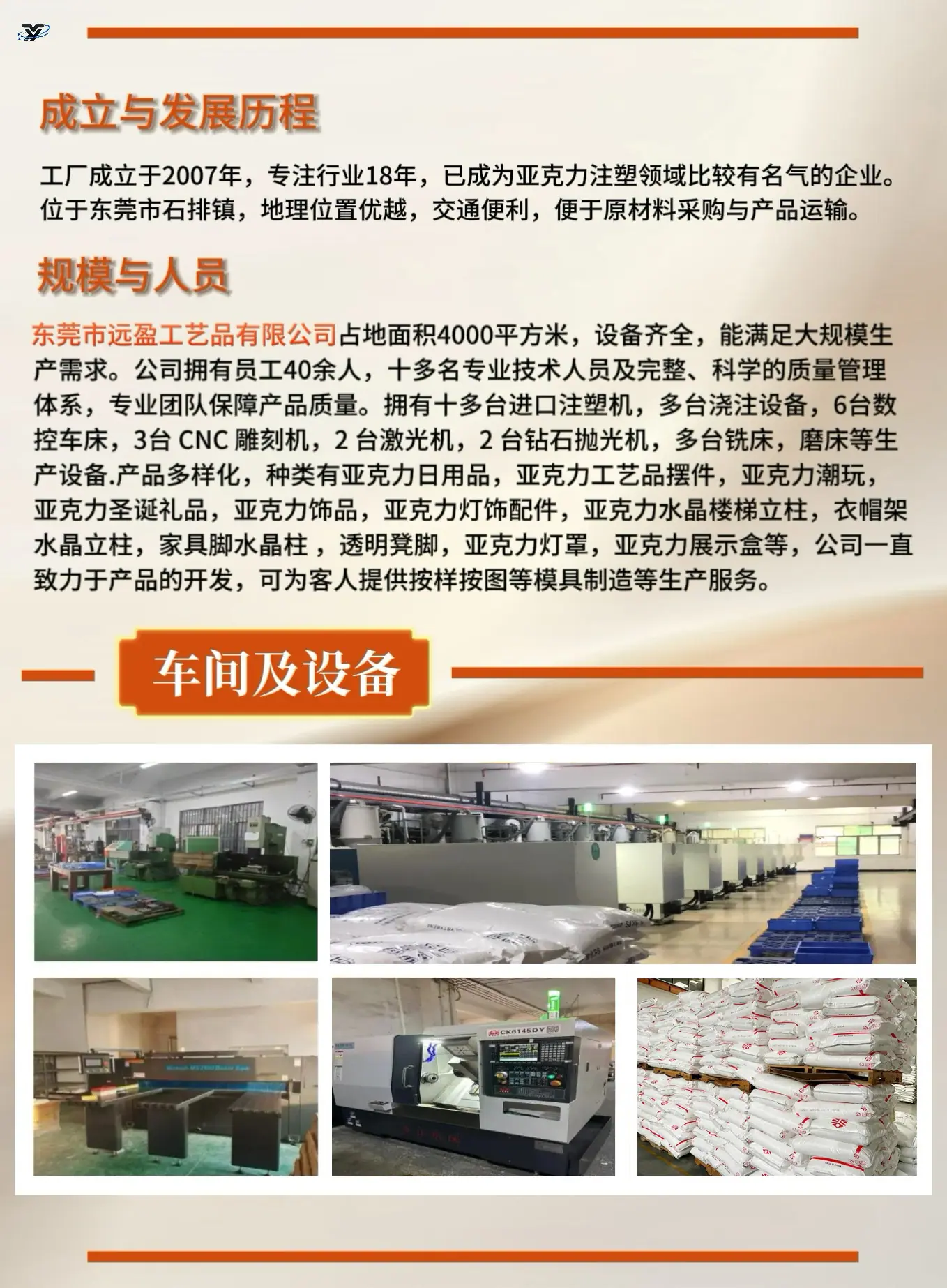 微信图片_20260424211821