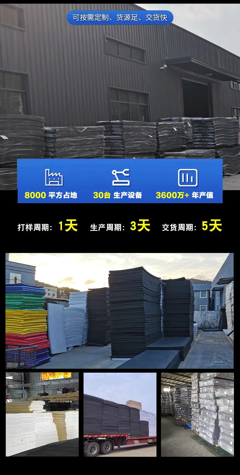 片材详情页_10.gif