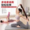 Banda elástica de yoga multi-sección transfronteriza en stock, banda elástica de danza latina, banda de resistencia para corrección de postura, banda elástica con números