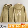 Chaqueta Moderna Repelente al Agua, Ropa de Trabajo Específica para Catering, Unisex, Delantal para Cocina Casera, Delantal de Cocina con Texto Impreso