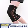 Joelheiras Elásticas de Tricô, Joelheiras Finas Respiráveis, Joelheiras para Esportes ao Ar Livre de Outono e Inverno, Equipamento de Proteção para Basquete, Vôlei, Montanhismo e Ciclismo