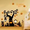 Nuevas decoraciones colgantes de luz de calabaza de Halloween, pegatinas removibles, pegatinas para decoración de pared de fondo de escaparate de tienda de vidrio