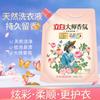 Detergente para ropa con fragancia maestra Guangzhou Libai, desodorante descontaminante limpio, fácil de flotar, fragancia duradera, bolsa de 1 kg, venta al por mayor
