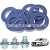 Arruela de vedação do bujão de drenagem do cárter de óleo Toyota aplicável em todo o mundo 90430-12031 9043012031