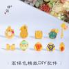 Pu Zuoqiang preservación del color método antiguo arena dorada accesorios DIY bolso de diamantes mariposa espíritu de serpiente tesoro collar pulsera con agujero pasante valiente