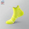 Meias de Corrida para Homens e Mulheres, Cano Curto, Primavera e Outono, Finas, Secagem Rápida, Absorventes de Suor, Respiráveis, Esportes Profissionais, Fitness, Maratona, Zhuji