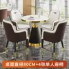 Mesa y Sillas de Negociación de Lujo Ligero Oficina de Ventas Hotel Área de Descanso Recepción de Negocios Una Mesa Cuatro Sillas Mesa Redonda de Pizarra Asiento Individual