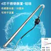 Accesorios para Calentador de Agua Solar Sensor Universal Sonda de Temperatura y Nivel del Agua Sensor de Temperatura de 2 Hilos de 4 Cables