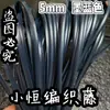 Cinta de ratán plano de plástico PE de 5 mm de ancho, tejido a mano para envolver, DIY, imitación de ratán, hilo de ratán, tejido de ratán tejido a mano, estilo étnico