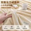 Manta Gruesa de Franela Polar para Siesta en la Oficina Manta para Aire Acondicionado Manta tipo Throw Manta para Sofá Polar Doble Cara Para Cama Manta de Regalo de Invierno