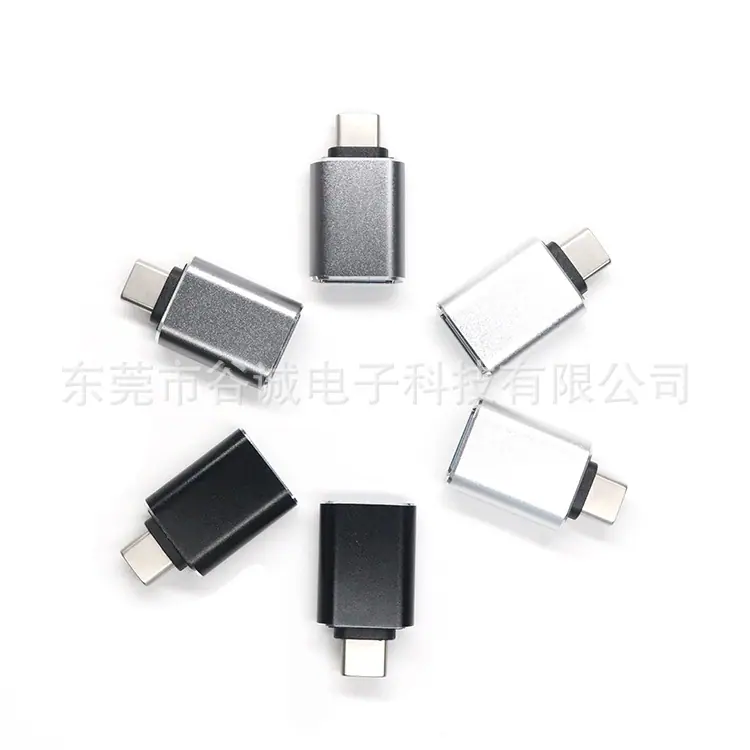 USB C3.0转接头