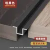 Líneas Decorativas de Aleación de Aluminio Personalizadas Panel de Pared Decoración Tiras de Acero Inoxidable y Aluminio Empotradas Tiras Decorativas para Pared de Fondo