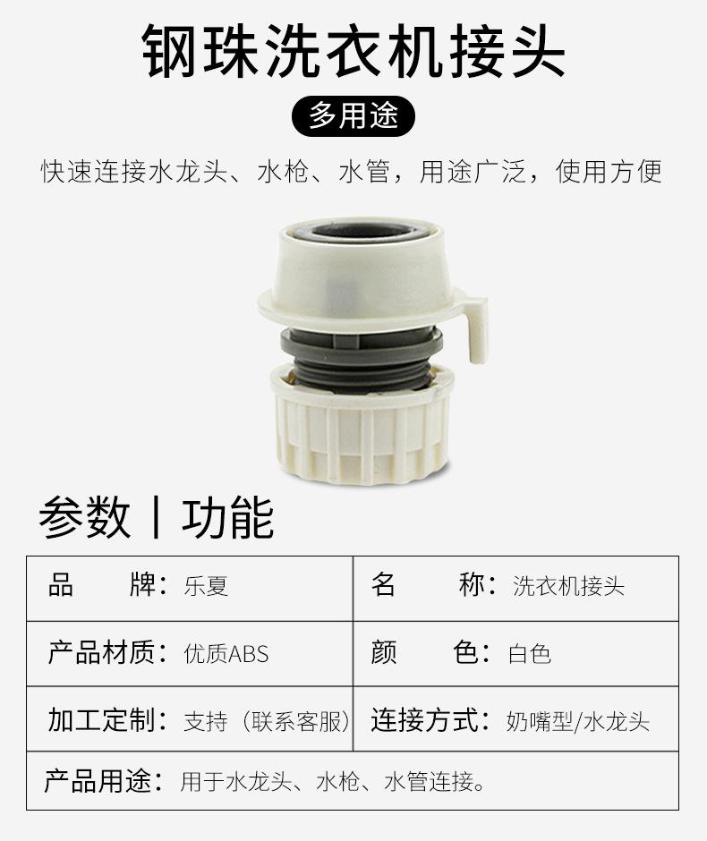 详情页_03