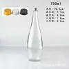 Copo de Vinho de Frutas Transparente Criativo Garrafa Selada 330ml Tampa de Alumínio Garrafa Dispensadora de Suco e Bebidas Garrafa de Alto Padrão Atacado