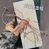 Gafas poligonales ultraligeras de titanio con montura fina para mujer, se pueden equipar con lentes graduados, gafas de montura grande para hombre que hacen que el rostro parezca más pequeño