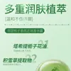 Desodorante Roll-On Qise Fragrância Gardênia para Axilas, Unissex, Anti-Odor de Suor, Fragrância de Longa Duração, Roll-On Desodorante