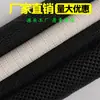 Tecido Antiderrapante de PVC Tapete Antiderrapante Tecido de Malha Antiderrapante Tecido de Malha Antiderrapante de PVC Malha Antiderrapante para Sofá Pode Ser Cortado