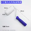 Pincel de rolo de 10 cm e 15 cm com cerdas finas e longas, sem pontas mortas, para pintura a quente com núcleo de látex, ideal para pisos e paredes.