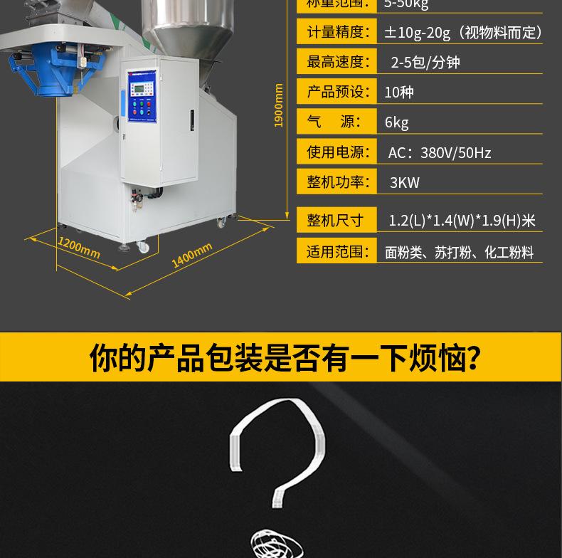 卧式螺杆机_04.jpg