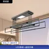 Secador de Ropa Inteligente Eléctrico de Control Remoto y por Voz, Estable, Telescópico, Elevable, con Barras Secadoras Encriptadas, Directo de Fábrica