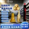 Broca de Percussão Black Diamond, Especializada para Perfuração em Mineração, Cimento e Concreto, Disponível em Vários Tamanhos, Martelo, em Estoque em Chengdu