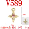 Colgante de aleación que conserva el color, mini pasador de estrella de cuatro puntas, accesorio versátil para collares, pulseras y joyería DIY, materiales para venta al por mayor
