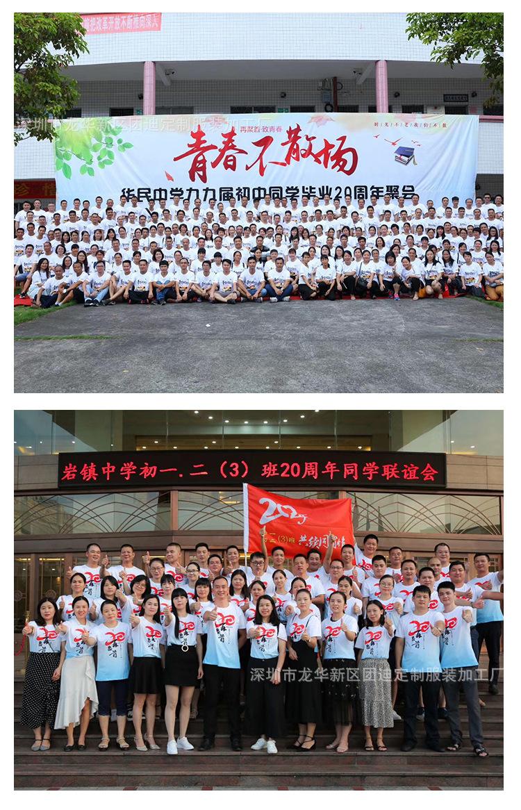 详情页_20.jpg