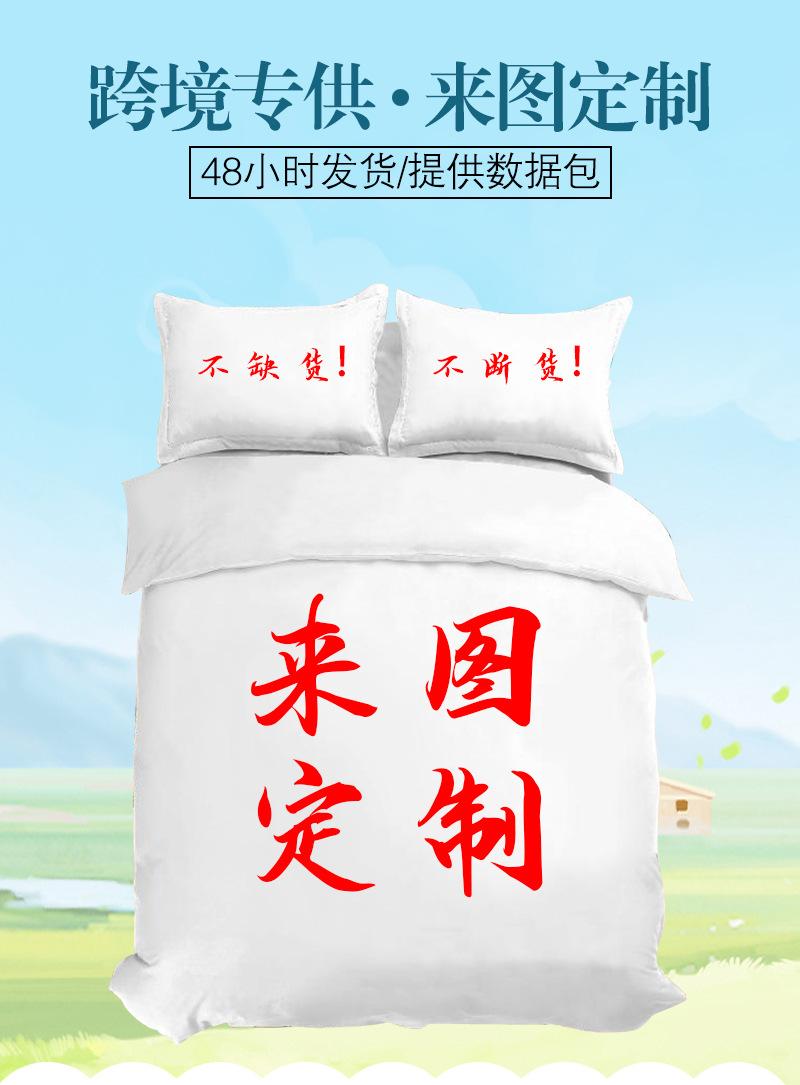 定制三件套详情(东)_01