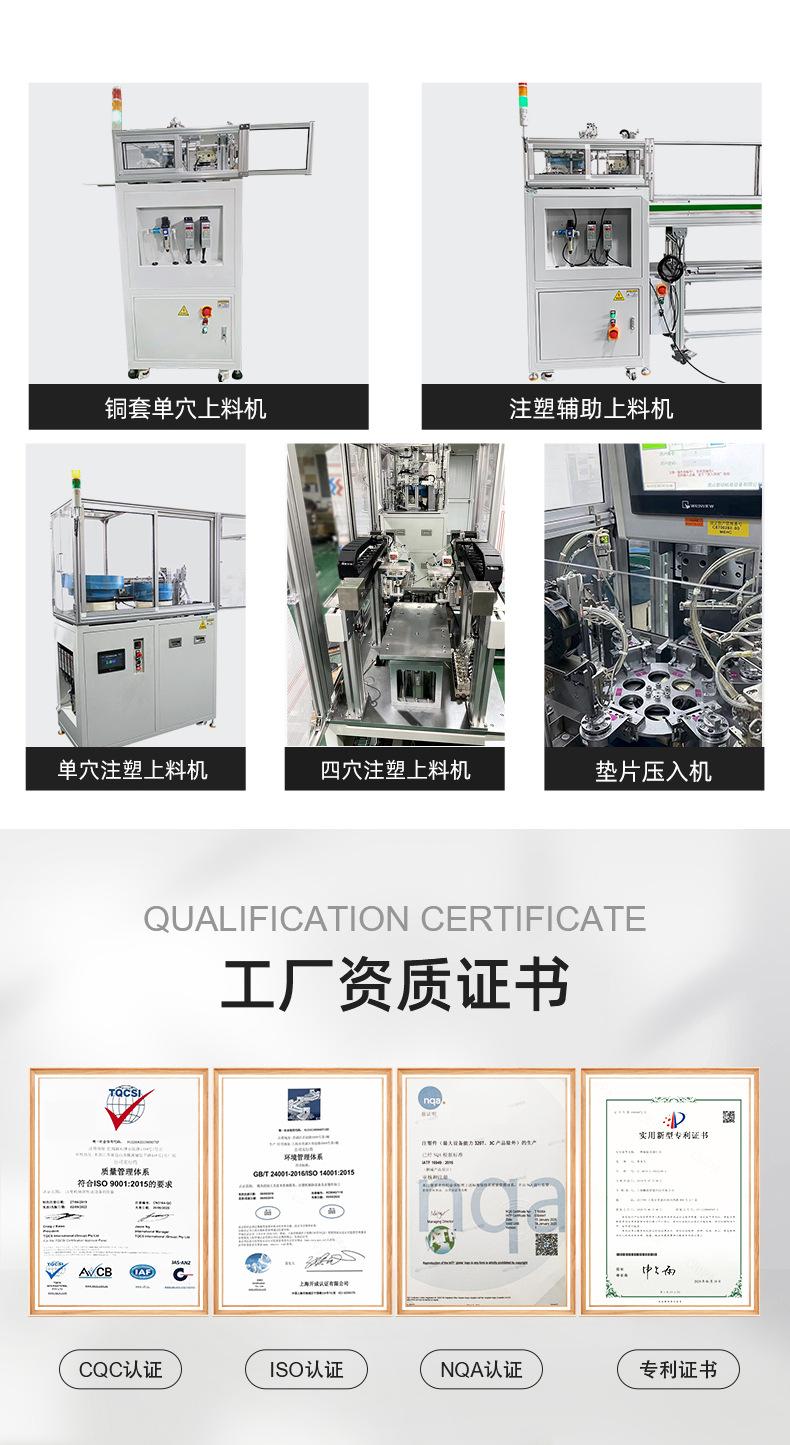 下架新链接详情_04.jpg