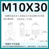 Tornillos Antiaflojantes de Cabeza Cilíndrica Hexagonal Grado 12.9, Tornillos No Extraíbles, Pernos Semi-Roscados No Extraíbles M3M4M5M6M8