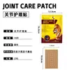 Zhongming Patch Articulado Transfronteiriço Amazon, Patch Penetrante para Pescoço e Ombro, Patch Flexível de Massagem com Artemísia Atacado 1