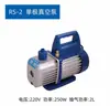 Horno de Secado al Vacío de Temperatura Constante Horno de Vacío de Laboratorio 6020 Horno de Vacío Industrial Horno de Secado Horno Eléctrico de Temperatura Constante