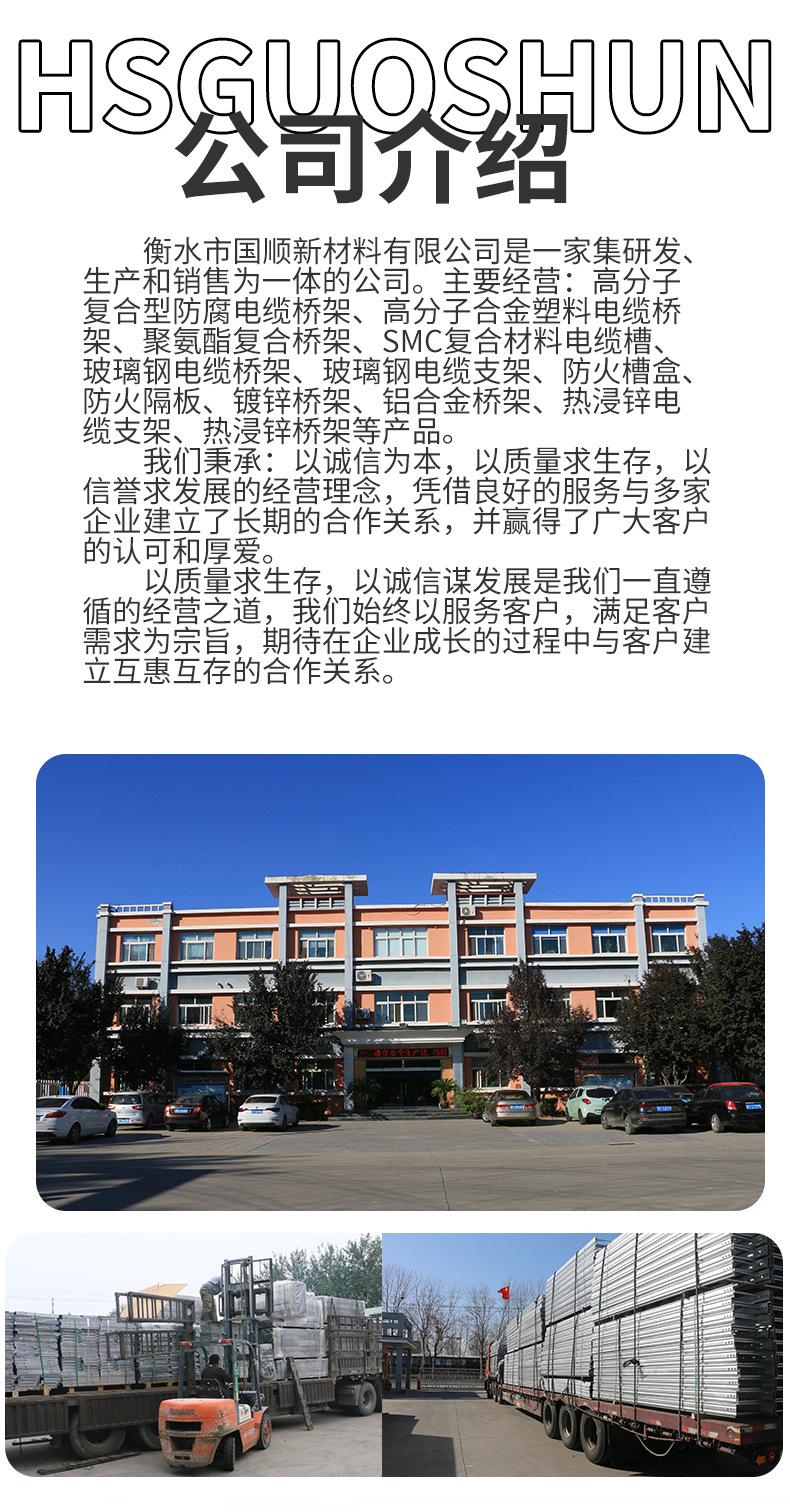 镀锌桥架(3合1)_12.jpg