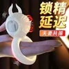 Anillo Vibrador de Bloqueo con Control Remoto con Forma de Toro Grande y Pequeño para Hombres, Resonancia Física Juguete Sexual para Adultos Venta al por Mayor y Dropshipping