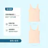 Colete Pequeno para Meninas do Ensino Fundamental, Algodão Puro Fino Anti-Impacto Leve Respirável Roupa Íntima Infantil