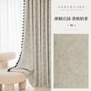 [Downton Abbey] Cortinas Jacquard de Flores Oscuras Estilo Retro Francés Totalmente Opacas Tela de Lujo Accesible para Sala de Estar y Dormitorio