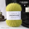 Fio Misturado Floco de Neve com Bola de Fio Veludo de Neve para Crochê e Tricô DIY Suéteres, Gorros, Cachecóis, Mantas, Fio de Espessura Média