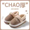 Nuevas Pantuflas de Algodón Cálidas con Fondo de Felpa Gruesa para Otoño e Invierno para Mujer, para Casa, Exterior, Moda, Pareja, Tacón Alto, Fondo Grueso