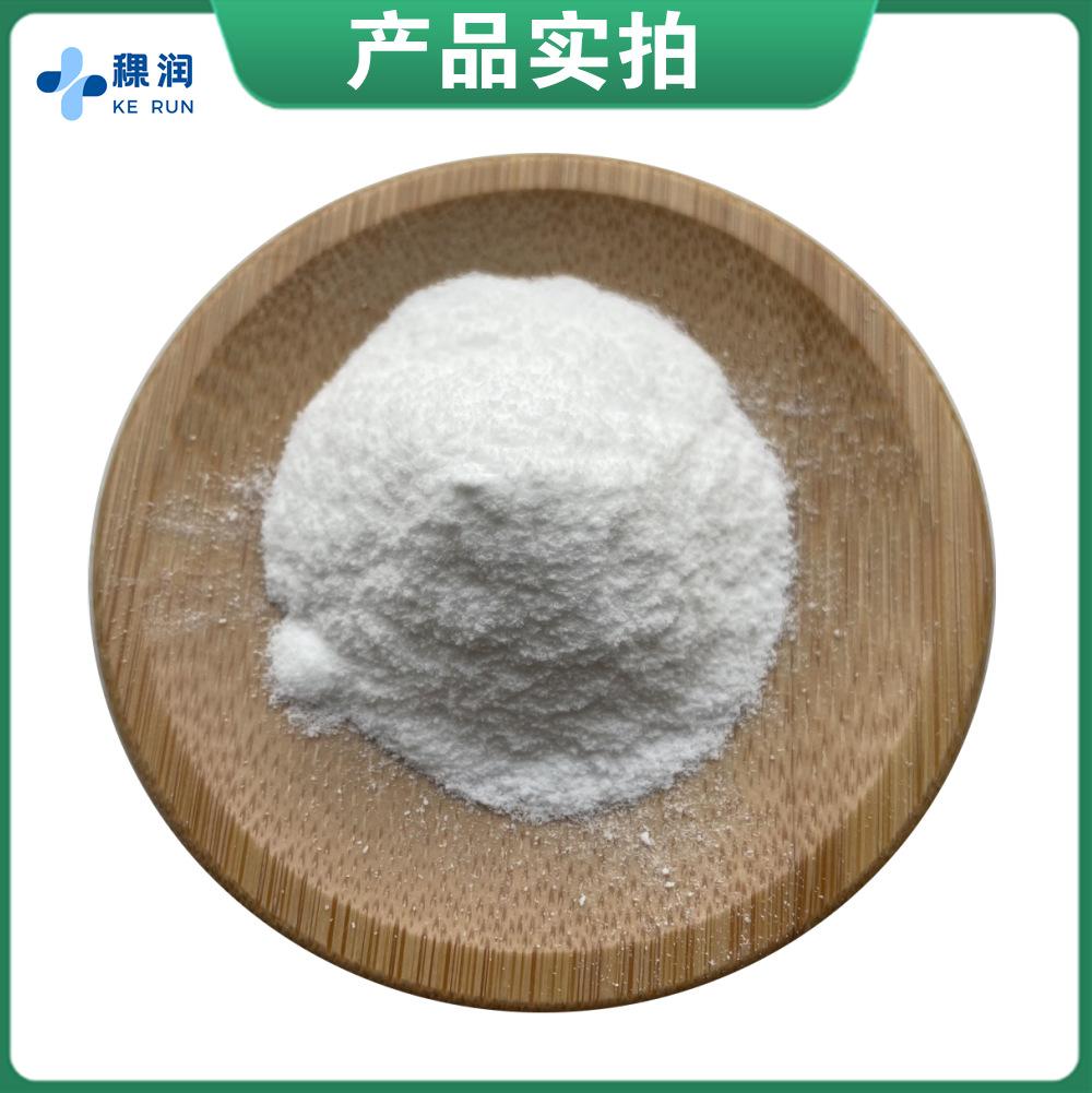266积雪草酸