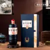 Set de Embalaje para Licores Modelo Nuevo 2026, Juego Completo de Botellas, Bolsas de Mano, Cajas Exteriores, Disponible para Serigrafía de Pequeñas Cantidades y Etiquetado, en Stock con Envío Gratis