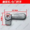 Accesorios para máquina rectificadora tipo 140, juego completo de piezas para máquina rectificadora doméstica, biela de resorte, alimentador de material, base de bandeja con rodamiento de bolas