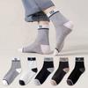 Calcetines nuevos para hombre de media caña calcetines otoño e invierno versión coreana desodorantes absorbentes de sudor calcetines deportivos calcetines de tendencia ins al por mayor