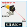 Sensor Infrarrojo Contador de Ciclos Automático Relé Alarma Pantalla Digital Electrónica Interruptor de Control de Conteo Fotoeléctrico