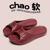 Pantuflas sencillas de color liso estilo coreano para mujer, con suela gruesa, ligeras, antideslizantes, adecuadas para usar en el baño, sandalias de tipo chancla con suela suave de EVA
