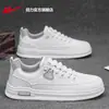 Zapatillas para hombre Warrior, nuevos zapatos blancos slip-on de otoño 2026, zapatos casuales deportivos para hombre, talla M para hombre
