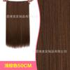 Peluca de fibra química invisible de una sola pieza con cinco tarjetas, peluca larga y recta, extensión de cabello, capucha para cabello