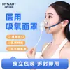 Inhalador de oxígeno Heinrich para embarazadas, portátil, para uso doméstico, para ancianos, de gran capacidad, para inhalación de oxígeno médico.