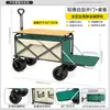 Carrinho de Camping para Exterior, Carrinho de Mão Dobrável, Reboque de Camping, Carrinho de Acampamento, Carrinho Portátil Grande para Piquenique para Montar Barracas