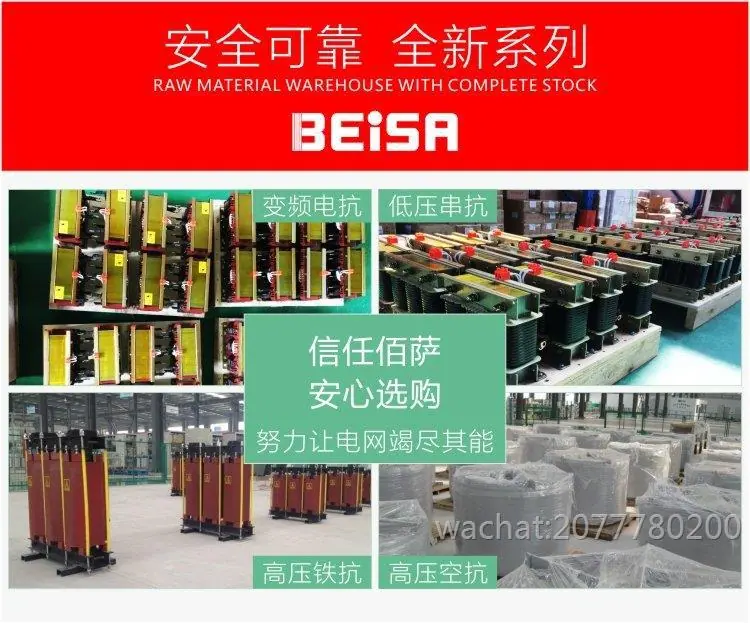 公司首页佰萨10A系列产品.jpg